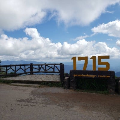 บรรยากาศ 1715 อุทยานแห่งชาติดอยภูคา