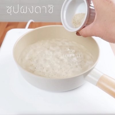 วิธีทำ อุด้งซุปกิมจิ 394 แคลอรี่