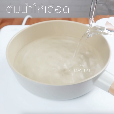 วิธีทำ อุด้งซุปกิมจิ 394 แคลอรี่
