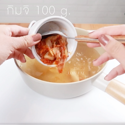 วิธีทำ อุด้งซุปกิมจิ 394 แคลอรี่