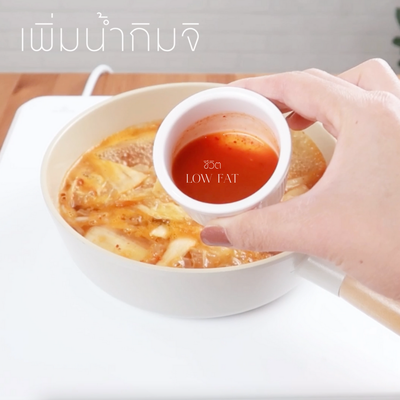 วิธีทำ อุด้งซุปกิมจิ 394 แคลอรี่