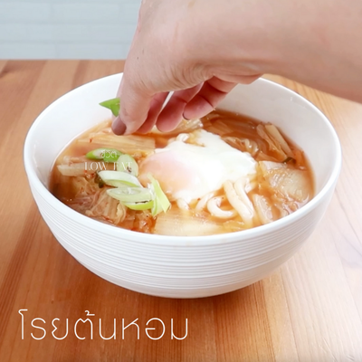 วิธีทำ อุด้งซุปกิมจิ 394 แคลอรี่