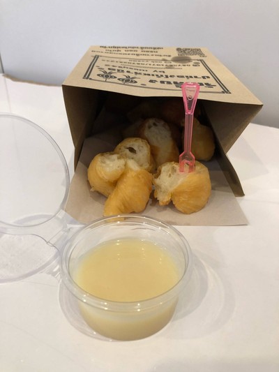 1 ชุดปาท่องโก๋ นมข้น