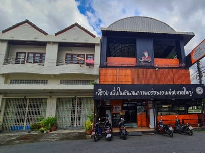 อื่นๆ