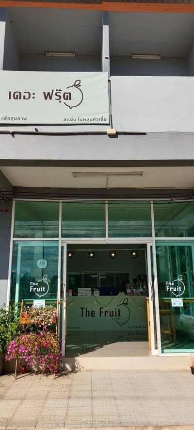 หน้าร้าน