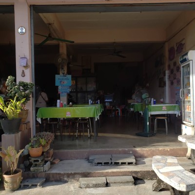 หน้าร้าน