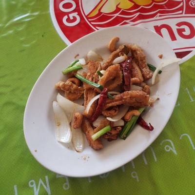 ไก่ผัดเม็ดมะม่วง