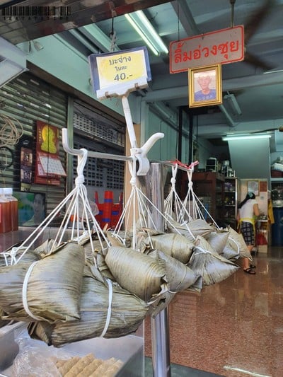 หน้าร้าน