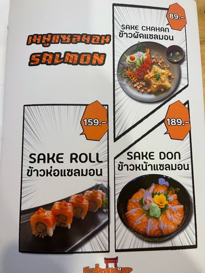 อื่นๆ