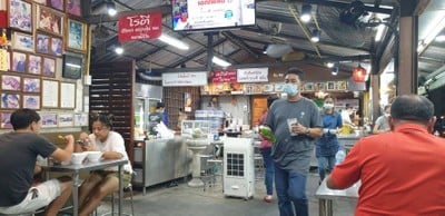 บรรยากาศ