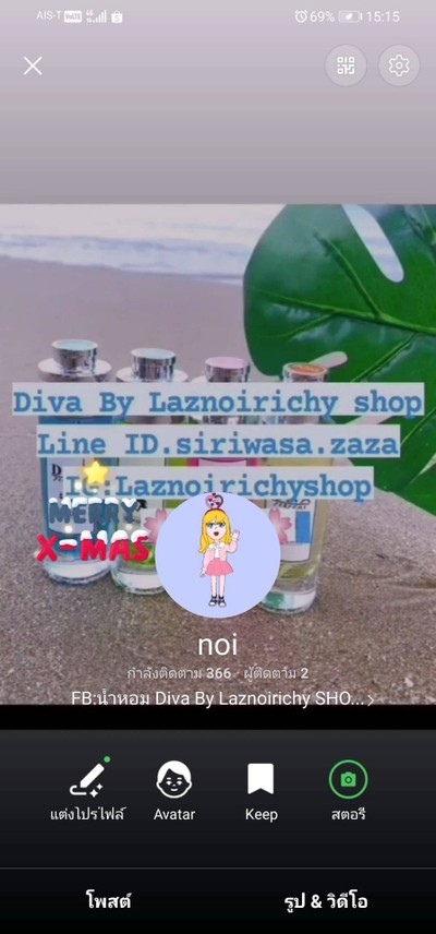 อื่นๆ