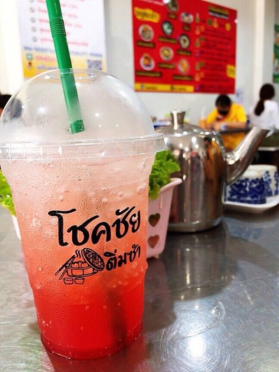 สตอเบอร์รี่โซดา