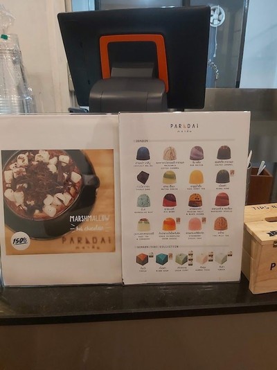 ป้ายราคาหรือสมุดเมนู