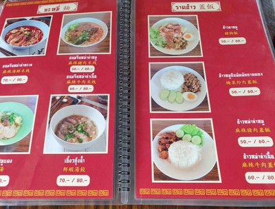 อื่นๆ