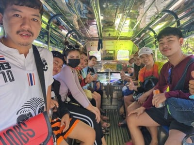 อื่นๆ