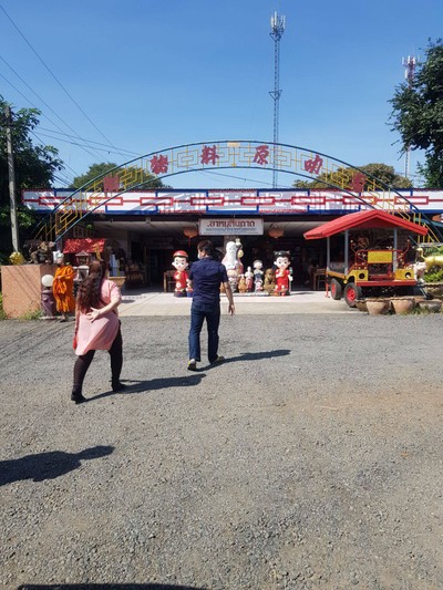 หน้าร้าน