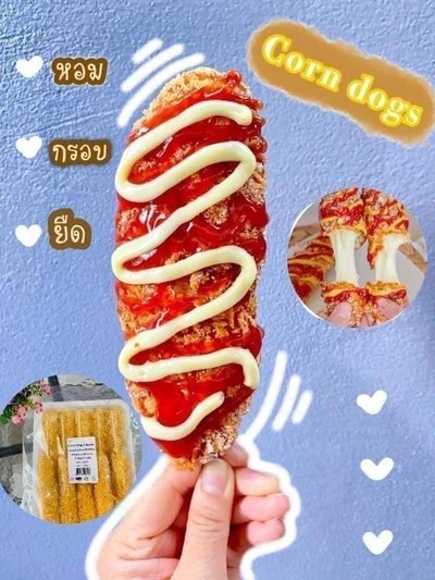 คอร์นด๊อกชีส จ้มโบ้