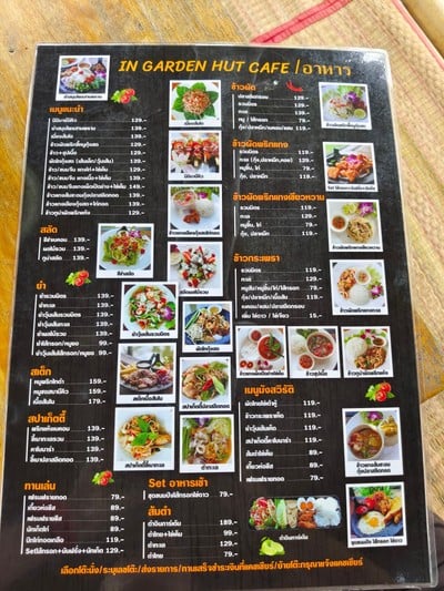 ป้ายราคาหรือสมุดเมนู