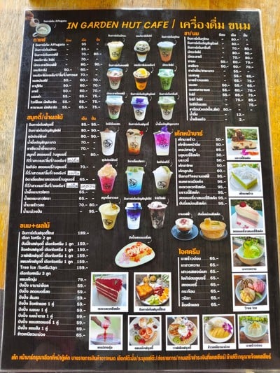 ป้ายราคาหรือสมุดเมนู