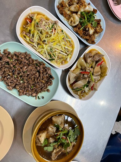 อื่นๆ