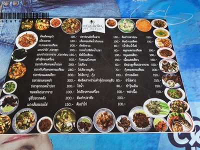 ป้ายราคาหรือสมุดเมนู