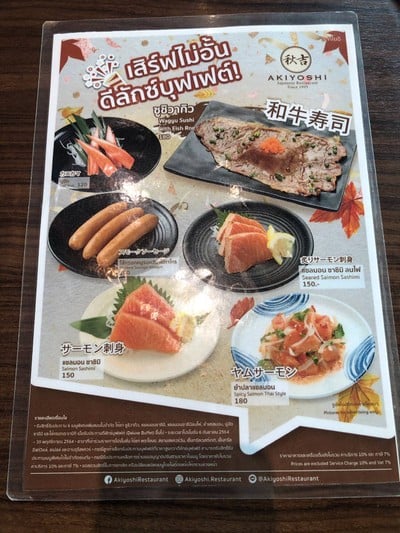 อื่นๆ