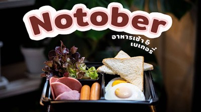 หน้าปก