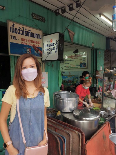 อื่นๆ
