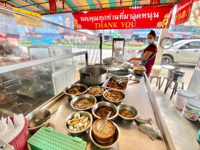อื่นๆ