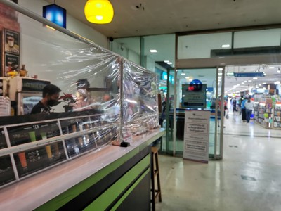 หน้าร้าน