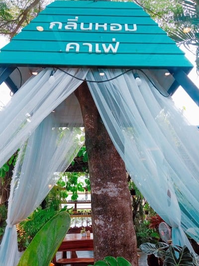 หน้าร้าน