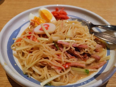 เรเมน