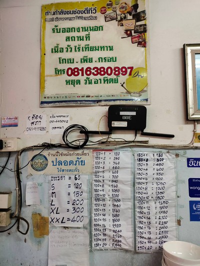 อื่นๆ