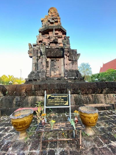 พระธาตุนารายณ์เจงเวง