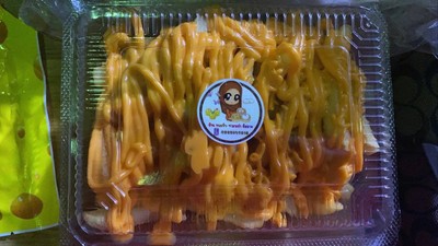 เฟรนฟรายราดชีส