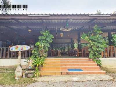 หน้าร้าน