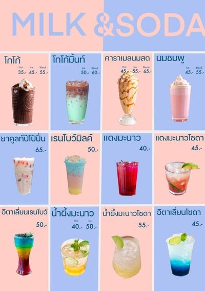 อื่นๆ