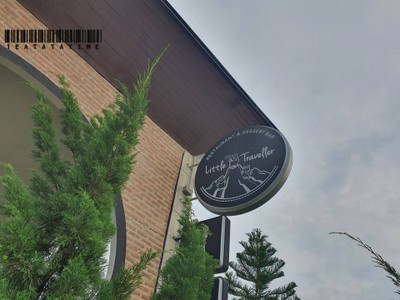 หน้าร้าน