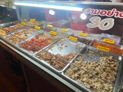 หมูกรอบ