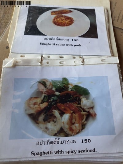 ป้ายราคาหรือสมุดเมนู