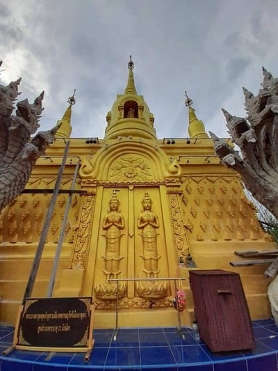 อื่นๆ