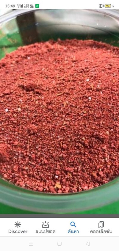 น้ำจิ้มบ๋วย