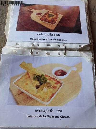 ป้ายราคาหรือสมุดเมนู