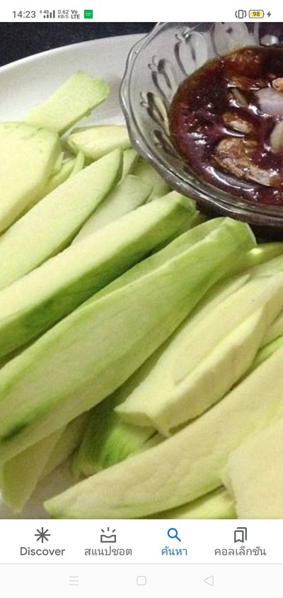 มะม่วงฟ้าลั่น