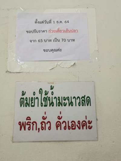 อื่นๆ
