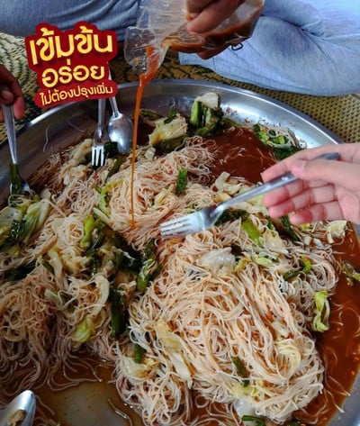 ขนมจีนน้ำนัวเรณูนคร  ข้าวปุ้นเรณู