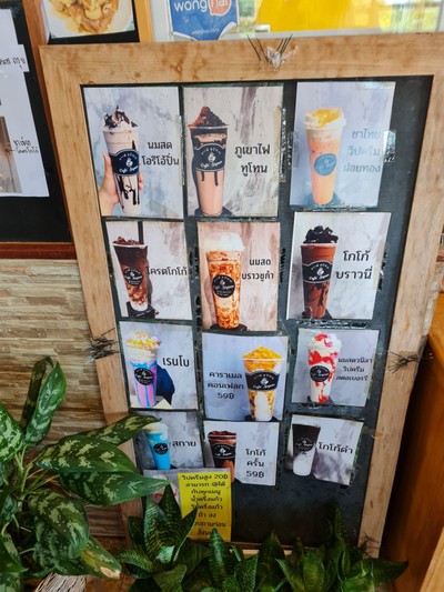 ป้ายราคาหรือสมุดเมนู