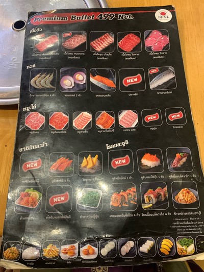 อื่นๆ