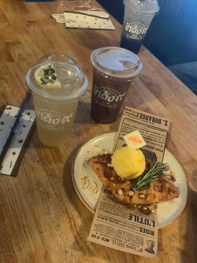 อื่นๆ