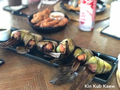 ไก่ห่อใบเตย